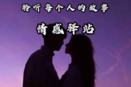 化德婚外情调查取证：离婚谈判有哪三部曲