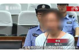 化德调查取证：法院如何判定出轨